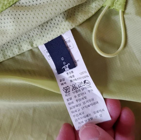 Windbreaker Jacket - Picture 5 of 8